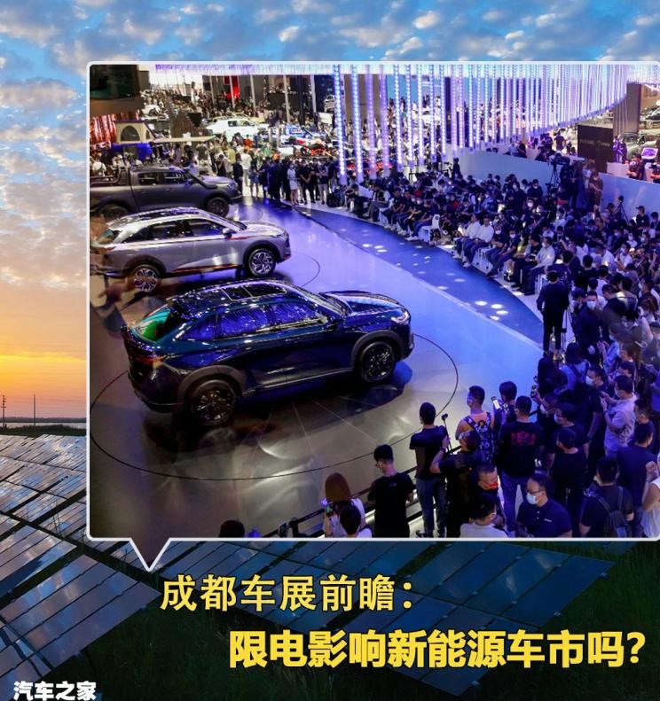  理想汽车,理想L9,特斯拉,Model Y,长安,长安UNI-K,理想ONE,智己汽车,智己LS7,魏牌,摩卡,阿维塔,阿维塔11,蔚来,蔚来ET5,小鹏,小鹏G9,摩卡DHT-PHEV,高合HiPhi,高合HiPhi Z,比亚迪,宋MAX新能源,AITO,问界M7,蔚来ES7