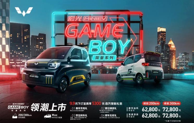  MINI,MINI,五菱汽车,宏光MINIEV