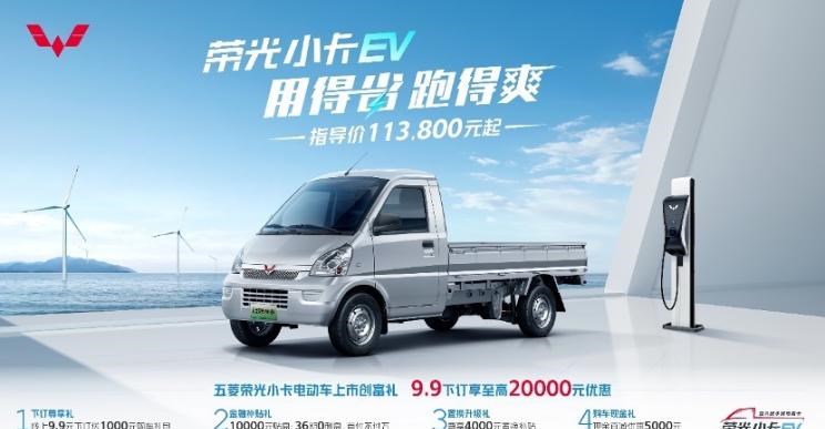  五菱汽车,五菱荣光,五菱荣光小卡