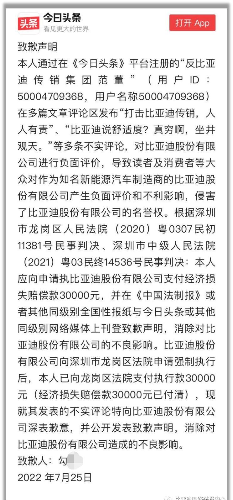  比亚迪,比亚迪V3,比亚迪e6,比亚迪e3,比亚迪D1,元新能源,比亚迪e9,宋MAX新能源,元Pro,比亚迪e2,驱逐舰05,海鸥,护卫舰07,海豹,元PLUS,海豚,唐新能源,宋Pro新能源,汉,宋PLUS新能源,秦PLUS新能源