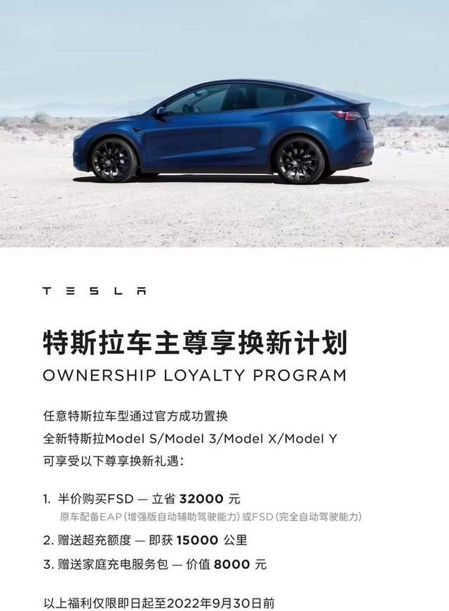  特斯拉,Model Y,Model 3,Model X,Model S