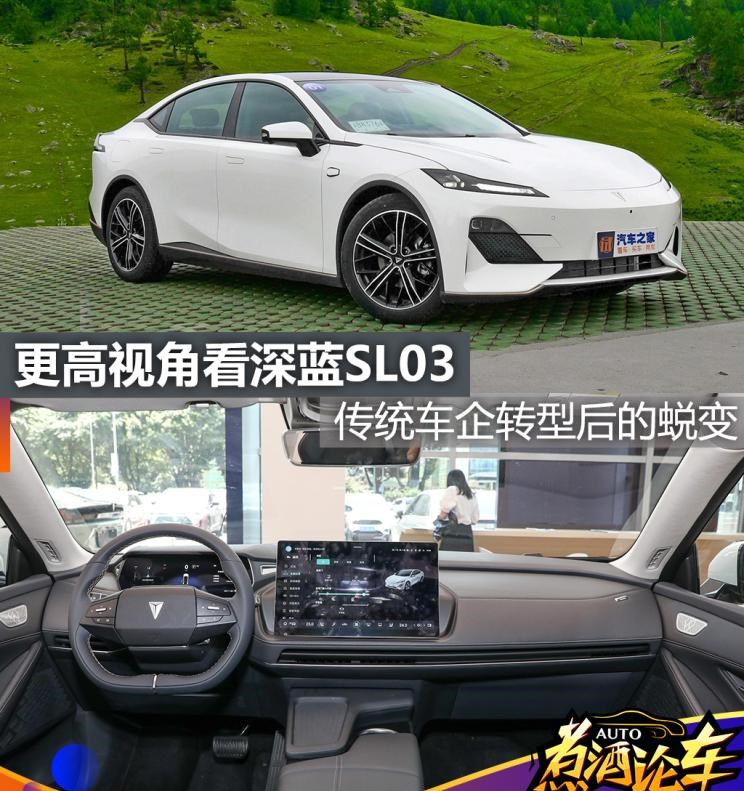  比亚迪,海豹,埃安,AION S,AITO,问界M5,特斯拉,Model 3,长安深蓝,长安深蓝SL03,丰田,凯美瑞,阿维塔,阿维塔11,蔚来,蔚来ET5,小鹏,小鹏P5,日产,天籁,欧拉,欧拉好猫,本田,雅阁,AION Y