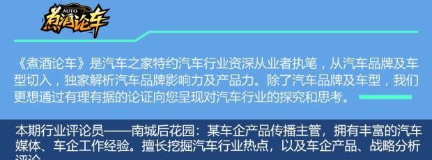  比亚迪,海豹,埃安,AION S,AITO,问界M5,特斯拉,Model 3,长安深蓝,长安深蓝SL03,丰田,凯美瑞,阿维塔,阿维塔11,蔚来,蔚来ET5,小鹏,小鹏P5,日产,天籁,欧拉,欧拉好猫,本田,雅阁,AION Y