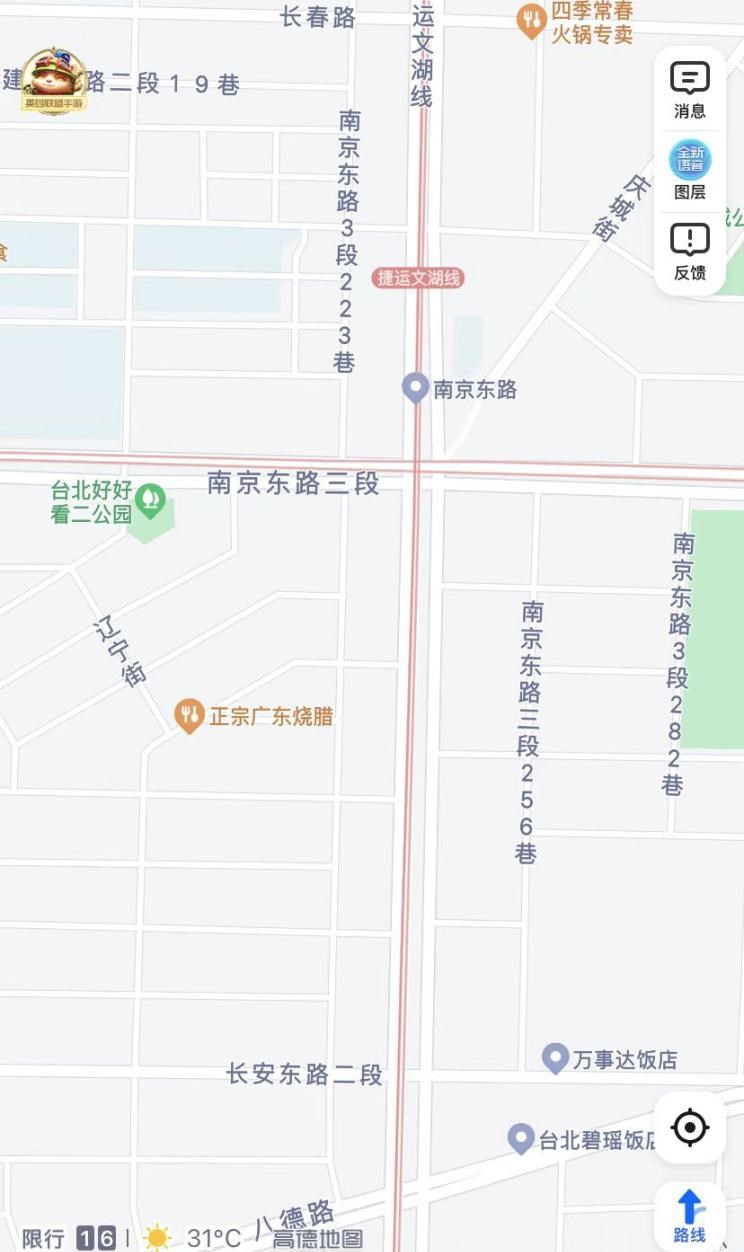  路虎,发现