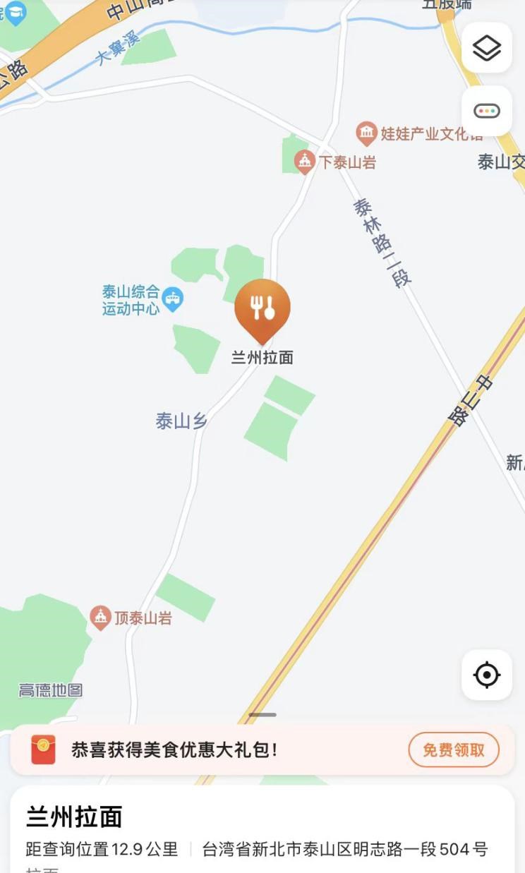  路虎,发现