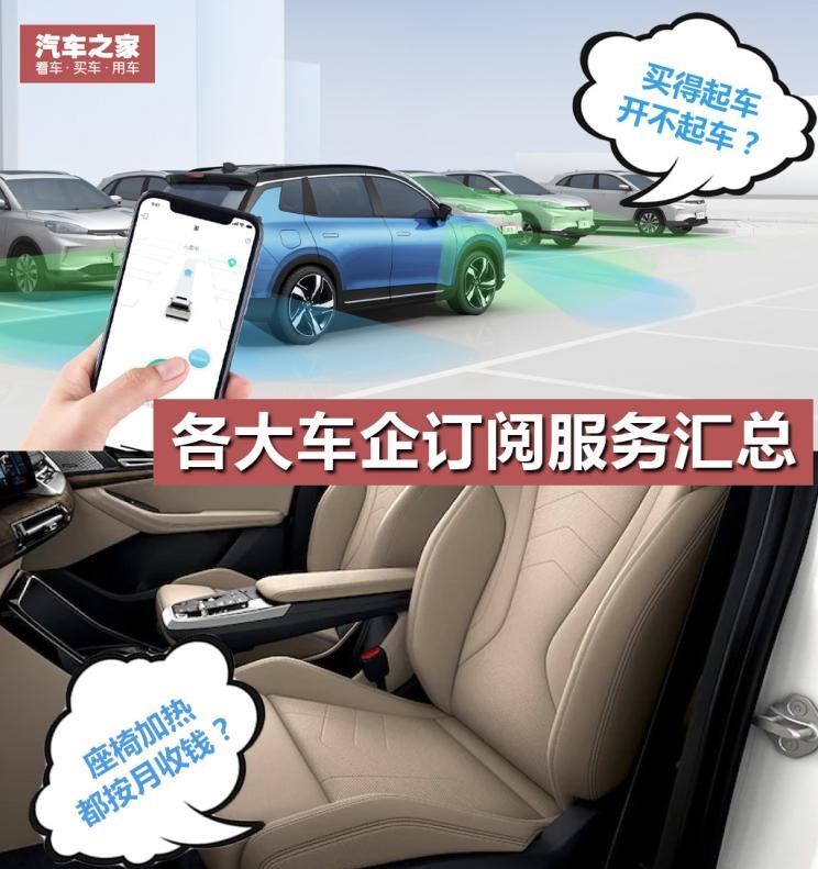  特斯拉,Model 3,Model S,路虎,发现,极氪,ZEEKR 001,威马汽车,威马W6