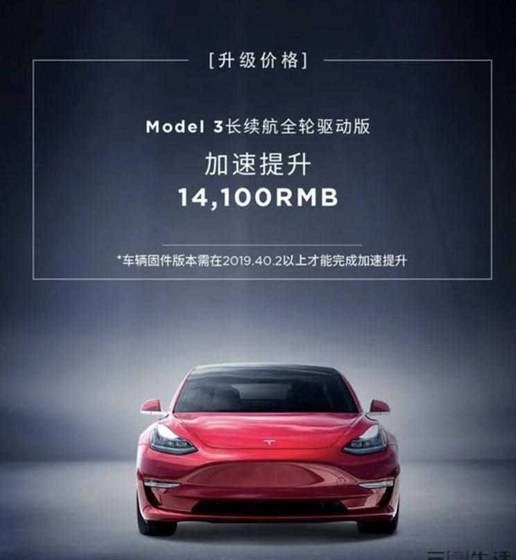  特斯拉,Model 3,Model S,路虎,发现,极氪,ZEEKR 001,威马汽车,威马W6