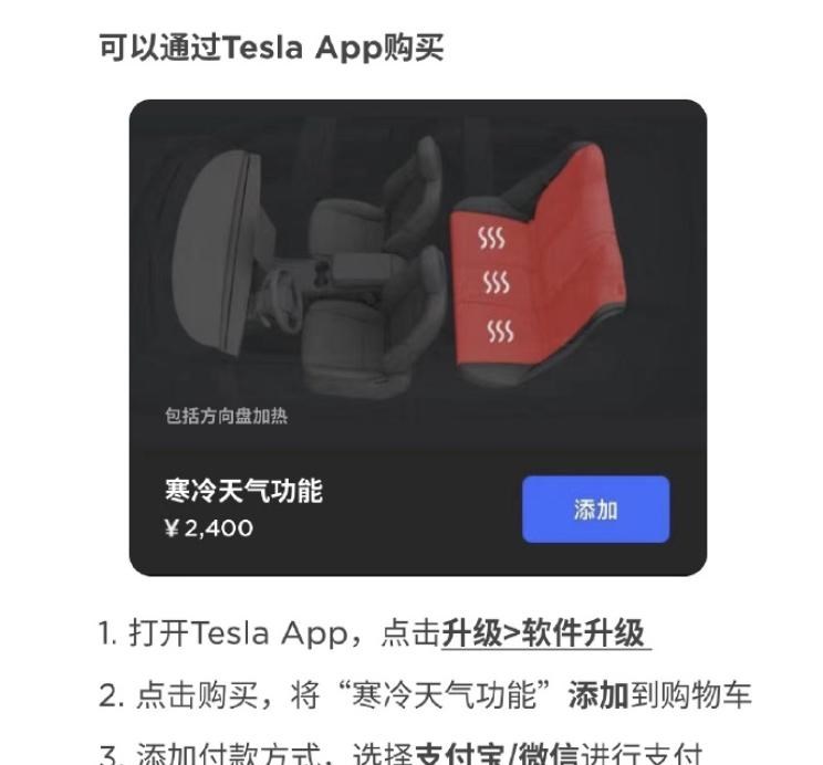  特斯拉,Model 3,Model S,路虎,发现,极氪,ZEEKR 001,威马汽车,威马W6