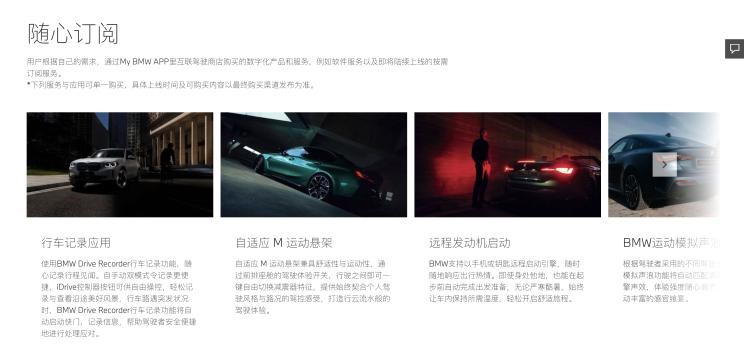  特斯拉,Model 3,Model S,路虎,发现,极氪,ZEEKR 001,威马汽车,威马W6