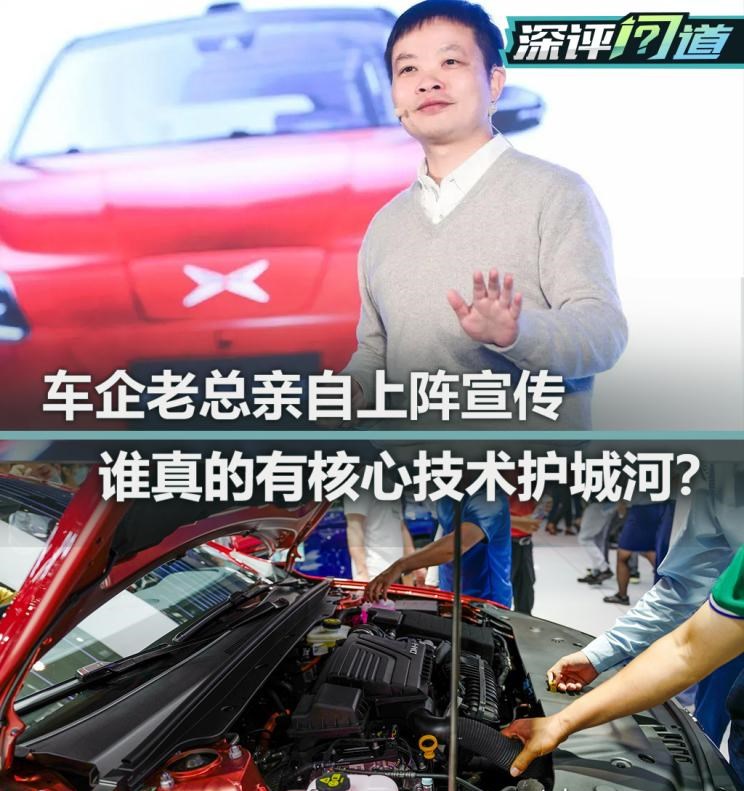  理想汽车,理想L9,AITO,问界M5,特斯拉,Model 3,路虎,发现,小鹏,小鹏P7,蔚来,蔚来ES8,蔚来ES7