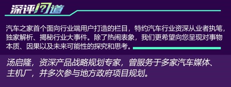  理想汽车,理想L9,AITO,问界M5,特斯拉,Model 3,路虎,发现,小鹏,小鹏P7,蔚来,蔚来ES8,蔚来ES7