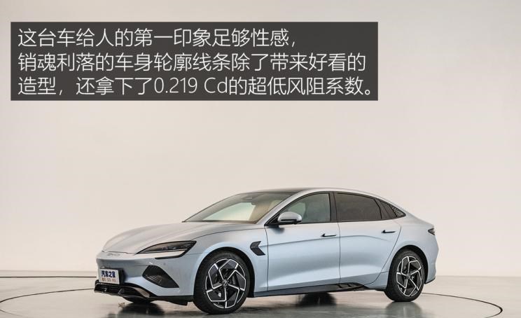  比亚迪,海豹,特斯拉,Model 3,小鹏,小鹏P7,汉