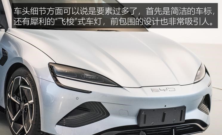  比亚迪,海豹,特斯拉,Model 3,小鹏,小鹏P7,汉