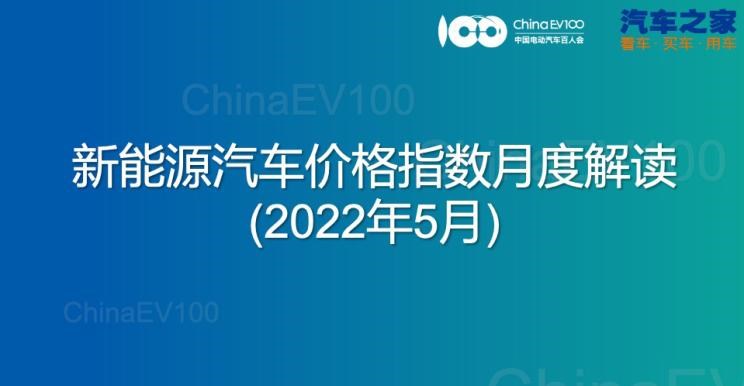  几何汽车,几何A,欧拉,欧拉白猫,ARCFOX极狐,极狐 阿尔法S,欧拉好猫,领克,领克06,领克09