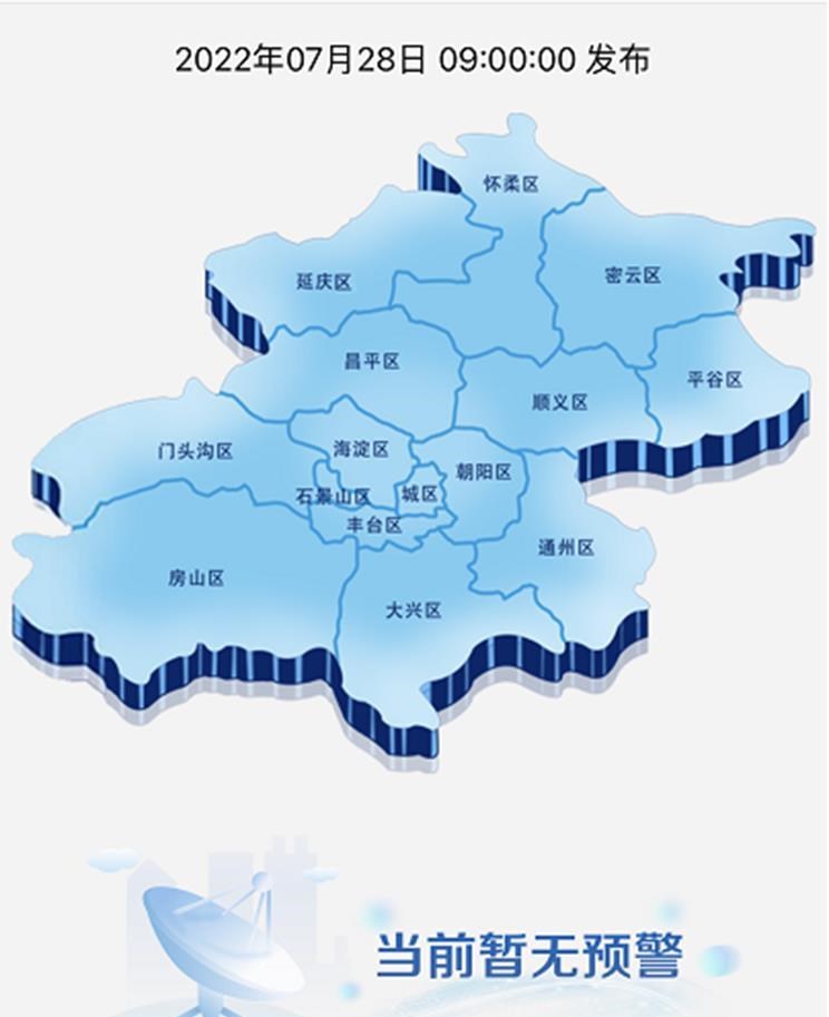  北京,北京BJ40,北京F40,北京BJ30,北京BJ90,北京BJ80,北京BJ60