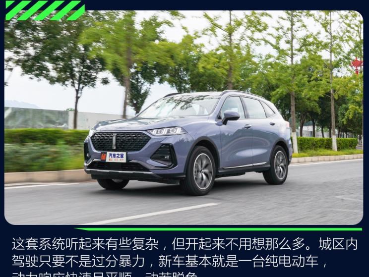  魏牌,拿铁DHT-PHEV,拿铁DHT,玛奇朵DHT,领克,领克01 PHEV,丰田,威兰达,领克01