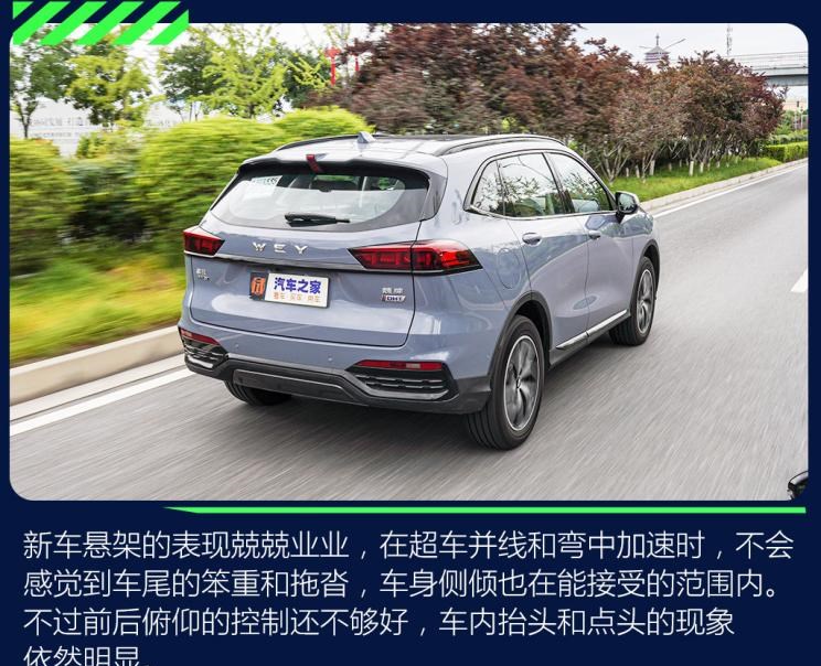  魏牌,拿铁DHT-PHEV,拿铁DHT,玛奇朵DHT,领克,领克01 PHEV,丰田,威兰达,领克01