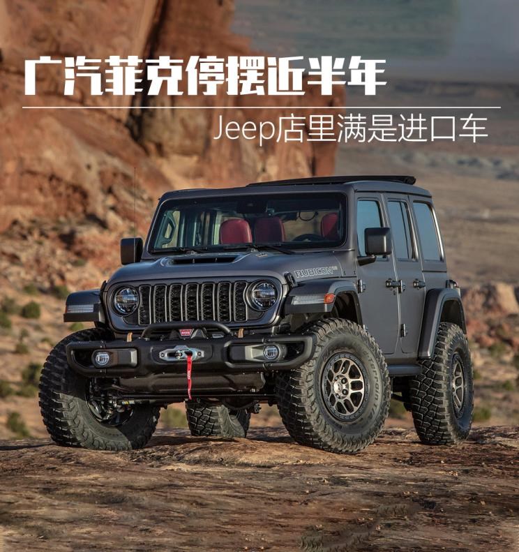  雪佛兰,Suburban,Jeep,角斗士,牧马人,凯迪拉克,凯雷德,科尔维特,Tahoe