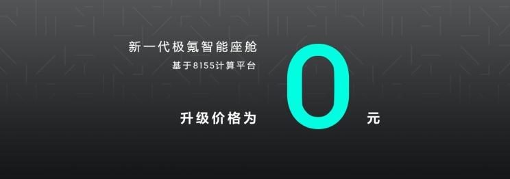  理想汽车,理想L9,AITO,问界M5,理想ONE,智己汽车,智己L7,魏牌,摩卡,蔚来,蔚来ET7,吉利汽车,星越L,小鹏,小鹏P7,极氪,ZEEKR 001,小鹏P5,欧拉,欧拉好猫