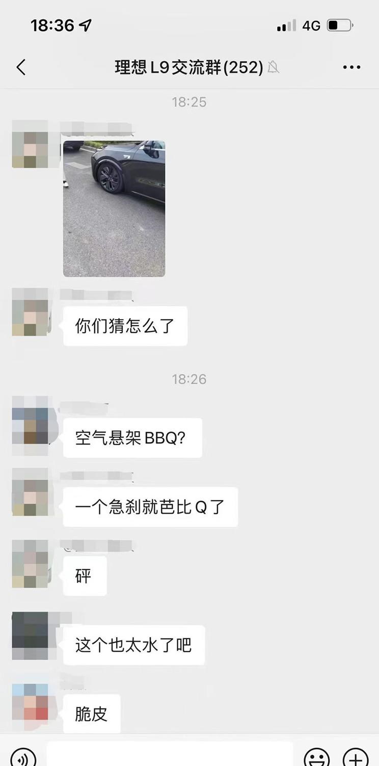  理想汽车,理想L9