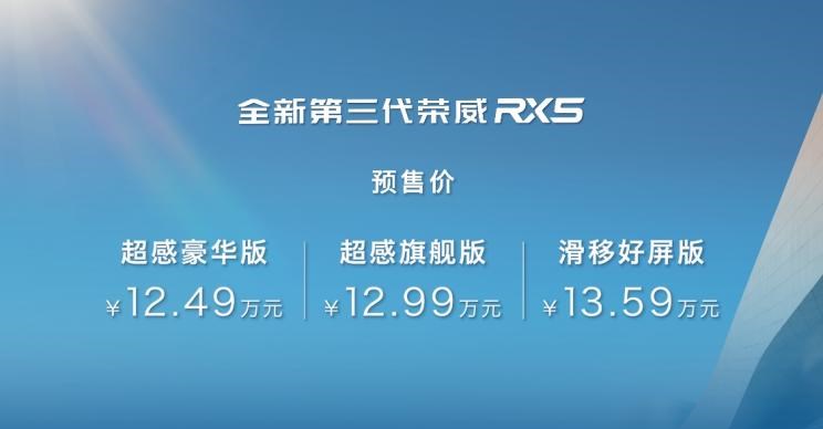  劳斯莱斯,幻影,长安,长安CS75,荣威,荣威RX5,哈弗,哈弗H6,荣威eRX5