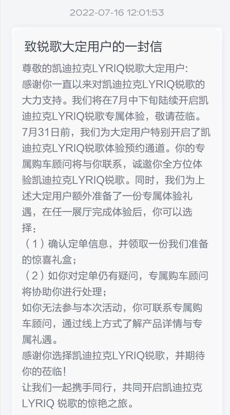  路虎,发现,凯迪拉克,LYRIQ锐歌