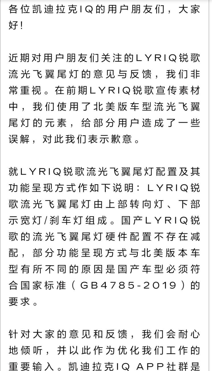  路虎,发现,凯迪拉克,LYRIQ锐歌