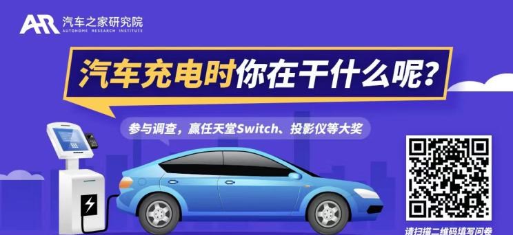  魏牌,拿铁DHT-PHEV,理想汽车,理想L9,AITO,问界M5,特斯拉,Model 3,拿铁DHT,飞凡汽车,飞凡R7,理想ONE,Model S,蔚来,蔚来ET7,路虎,发现,别克,世纪