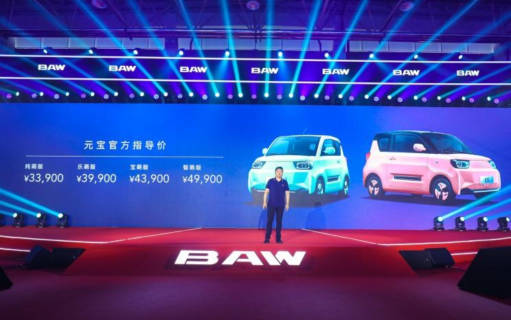  MINI,MINI,奇瑞新能源,QQ冰淇淋,五菱汽车,宏光MINIEV,北汽制造,元宝