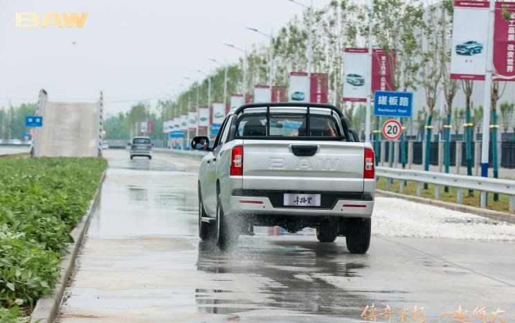  荣威,鲸,北汽制造,卡路里,元宝