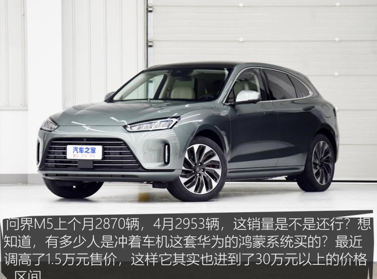  特斯拉,Model X,Model S,Model 3,Model Y,奔驰,奔驰C级,奔驰E级 插电混动,迈巴赫GLS,威霆,奔驰V级,奔驰G级 AMG,奔驰GLC轿跑,奔驰CLA级,奔驰E级(进口),奔驰GLA,奔驰GLS,奔驰G级,奔驰C级(进口),奔驰GLE,奔驰GLB,奔驰A级,奔驰GLC,迈巴赫S级,奔驰S级,奔驰E级,大众,途岳,途观L,宝来,迈腾,帕萨特,速腾,途铠,探歌,途锐,探影,Polo,探岳,高尔夫,一汽-大众CC,途昂,揽巡,桑塔纳,凌渡,揽境,朗逸,比亚迪,比亚迪V3,比亚迪e6,比亚迪e3,比亚迪D1,元新能源,比亚迪e9,宋MAX新能源,元Pro,比亚迪e2,驱逐舰05,海鸥,护卫舰07,海豹,元PLUS,海豚,唐新能源,宋Pro新能源,汉,宋PLUS新能源,秦PLUS新能源,蔚来,蔚来ES5,蔚来EC7,蔚来ES7,蔚来ET7,蔚来EC6,蔚来ES8,蔚来ES6,蔚来ET5,宝马,宝马5系,宝马6系GT,宝马X3(进口),宝马iX3,宝马X4,宝马Z4,宝马5系 插电混动,宝马X2,宝马X6,宝马X7,宝马i3,宝马4系,宝马5系(进口),宝马2系,宝马1系,宝马7系,宝马X3,宝马X5,宝马X1,宝马3系,理想汽车,理想L6,理想ONE,理想L8,理想L9,理想L7,零跑汽车,零跑S01,零跑T03,零跑C11 纯电动,零跑C11 增程版,零跑C01,长城,风骏7 EV,炮EV,风骏7,风骏5,山海炮,金刚炮,炮,长安,奔奔E-Star, 长安CS75PLUS 智电iDD,悦翔,长安UNI-K 智电iDD,锐程CC,览拓者,锐程PLUS,长安UNI-V 智电iDD,长安Lumin,长安CS75,长安UNI-K,长安CS95,长安CS15,长安CS35PLUS,长安CS55PLUS,长安UNI-T,逸动,逸达,长安CS75PLUS,长安UNI-V,小鹏,小鹏P5,小鹏G3,小鹏G9,小鹏P7