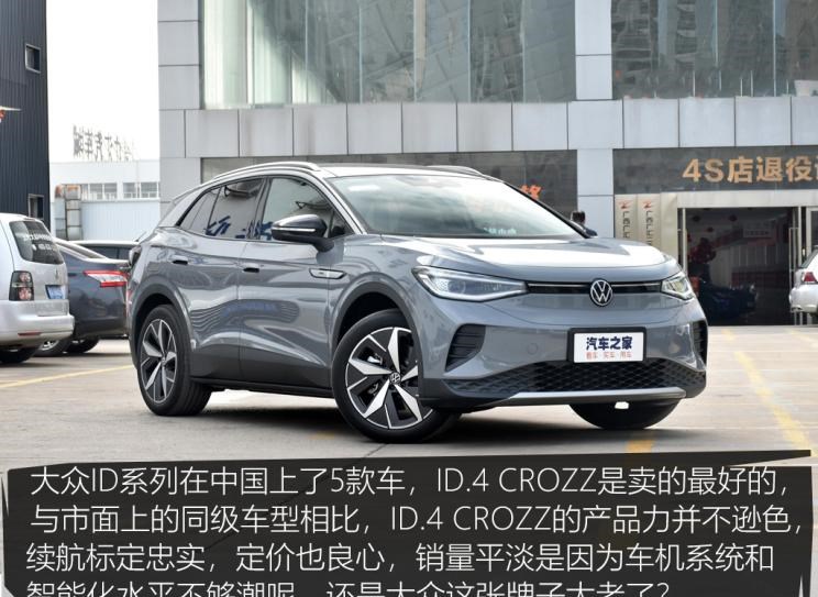  特斯拉,Model X,Model S,Model 3,Model Y,奔驰,奔驰C级,奔驰E级 插电混动,迈巴赫GLS,威霆,奔驰V级,奔驰G级 AMG,奔驰GLC轿跑,奔驰CLA级,奔驰E级(进口),奔驰GLA,奔驰GLS,奔驰G级,奔驰C级(进口),奔驰GLE,奔驰GLB,奔驰A级,奔驰GLC,迈巴赫S级,奔驰S级,奔驰E级,大众,途岳,途观L,宝来,迈腾,帕萨特,速腾,途铠,探歌,途锐,探影,Polo,探岳,高尔夫,一汽-大众CC,途昂,揽巡,桑塔纳,凌渡,揽境,朗逸,比亚迪,比亚迪V3,比亚迪e6,比亚迪e3,比亚迪D1,元新能源,比亚迪e9,宋MAX新能源,元Pro,比亚迪e2,驱逐舰05,海鸥,护卫舰07,海豹,元PLUS,海豚,唐新能源,宋Pro新能源,汉,宋PLUS新能源,秦PLUS新能源,蔚来,蔚来ES5,蔚来EC7,蔚来ES7,蔚来ET7,蔚来EC6,蔚来ES8,蔚来ES6,蔚来ET5,宝马,宝马5系,宝马6系GT,宝马X3(进口),宝马iX3,宝马X4,宝马Z4,宝马5系 插电混动,宝马X2,宝马X6,宝马X7,宝马i3,宝马4系,宝马5系(进口),宝马2系,宝马1系,宝马7系,宝马X3,宝马X5,宝马X1,宝马3系,理想汽车,理想L6,理想ONE,理想L8,理想L9,理想L7,零跑汽车,零跑S01,零跑T03,零跑C11 纯电动,零跑C11 增程版,零跑C01,长城,风骏7 EV,炮EV,风骏7,风骏5,山海炮,金刚炮,炮,长安,奔奔E-Star, 长安CS75PLUS 智电iDD,悦翔,长安UNI-K 智电iDD,锐程CC,览拓者,锐程PLUS,长安UNI-V 智电iDD,长安Lumin,长安CS75,长安UNI-K,长安CS95,长安CS15,长安CS35PLUS,长安CS55PLUS,长安UNI-T,逸动,逸达,长安CS75PLUS,长安UNI-V,小鹏,小鹏P5,小鹏G3,小鹏G9,小鹏P7