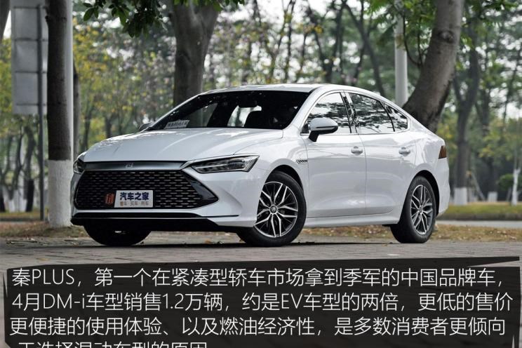  特斯拉,Model X,Model S,Model 3,Model Y,奔驰,奔驰C级,奔驰E级 插电混动,迈巴赫GLS,威霆,奔驰V级,奔驰G级 AMG,奔驰GLC轿跑,奔驰CLA级,奔驰E级(进口),奔驰GLA,奔驰GLS,奔驰G级,奔驰C级(进口),奔驰GLE,奔驰GLB,奔驰A级,奔驰GLC,迈巴赫S级,奔驰S级,奔驰E级,大众,途岳,途观L,宝来,迈腾,帕萨特,速腾,途铠,探歌,途锐,探影,Polo,探岳,高尔夫,一汽-大众CC,途昂,揽巡,桑塔纳,凌渡,揽境,朗逸,比亚迪,比亚迪V3,比亚迪e6,比亚迪e3,比亚迪D1,元新能源,比亚迪e9,宋MAX新能源,元Pro,比亚迪e2,驱逐舰05,海鸥,护卫舰07,海豹,元PLUS,海豚,唐新能源,宋Pro新能源,汉,宋PLUS新能源,秦PLUS新能源,蔚来,蔚来ES5,蔚来EC7,蔚来ES7,蔚来ET7,蔚来EC6,蔚来ES8,蔚来ES6,蔚来ET5,宝马,宝马5系,宝马6系GT,宝马X3(进口),宝马iX3,宝马X4,宝马Z4,宝马5系 插电混动,宝马X2,宝马X6,宝马X7,宝马i3,宝马4系,宝马5系(进口),宝马2系,宝马1系,宝马7系,宝马X3,宝马X5,宝马X1,宝马3系,理想汽车,理想L6,理想ONE,理想L8,理想L9,理想L7,零跑汽车,零跑S01,零跑T03,零跑C11 纯电动,零跑C11 增程版,零跑C01,长城,风骏7 EV,炮EV,风骏7,风骏5,山海炮,金刚炮,炮,长安,奔奔E-Star, 长安CS75PLUS 智电iDD,悦翔,长安UNI-K 智电iDD,锐程CC,览拓者,锐程PLUS,长安UNI-V 智电iDD,长安Lumin,长安CS75,长安UNI-K,长安CS95,长安CS15,长安CS35PLUS,长安CS55PLUS,长安UNI-T,逸动,逸达,长安CS75PLUS,长安UNI-V,小鹏,小鹏P5,小鹏G3,小鹏G9,小鹏P7