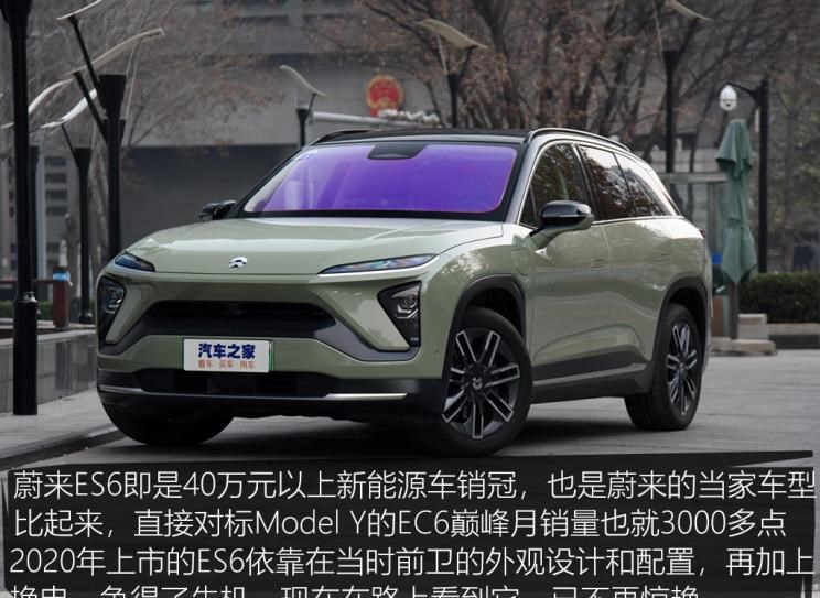  特斯拉,Model X,Model S,Model 3,Model Y,奔驰,奔驰C级,奔驰E级 插电混动,迈巴赫GLS,威霆,奔驰V级,奔驰G级 AMG,奔驰GLC轿跑,奔驰CLA级,奔驰E级(进口),奔驰GLA,奔驰GLS,奔驰G级,奔驰C级(进口),奔驰GLE,奔驰GLB,奔驰A级,奔驰GLC,迈巴赫S级,奔驰S级,奔驰E级,大众,途岳,途观L,宝来,迈腾,帕萨特,速腾,途铠,探歌,途锐,探影,Polo,探岳,高尔夫,一汽-大众CC,途昂,揽巡,桑塔纳,凌渡,揽境,朗逸,比亚迪,比亚迪V3,比亚迪e6,比亚迪e3,比亚迪D1,元新能源,比亚迪e9,宋MAX新能源,元Pro,比亚迪e2,驱逐舰05,海鸥,护卫舰07,海豹,元PLUS,海豚,唐新能源,宋Pro新能源,汉,宋PLUS新能源,秦PLUS新能源,蔚来,蔚来ES5,蔚来EC7,蔚来ES7,蔚来ET7,蔚来EC6,蔚来ES8,蔚来ES6,蔚来ET5,宝马,宝马5系,宝马6系GT,宝马X3(进口),宝马iX3,宝马X4,宝马Z4,宝马5系 插电混动,宝马X2,宝马X6,宝马X7,宝马i3,宝马4系,宝马5系(进口),宝马2系,宝马1系,宝马7系,宝马X3,宝马X5,宝马X1,宝马3系,理想汽车,理想L6,理想ONE,理想L8,理想L9,理想L7,零跑汽车,零跑S01,零跑T03,零跑C11 纯电动,零跑C11 增程版,零跑C01,长城,风骏7 EV,炮EV,风骏7,风骏5,山海炮,金刚炮,炮,长安,奔奔E-Star, 长安CS75PLUS 智电iDD,悦翔,长安UNI-K 智电iDD,锐程CC,览拓者,锐程PLUS,长安UNI-V 智电iDD,长安Lumin,长安CS75,长安UNI-K,长安CS95,长安CS15,长安CS35PLUS,长安CS55PLUS,长安UNI-T,逸动,逸达,长安CS75PLUS,长安UNI-V,小鹏,小鹏P5,小鹏G3,小鹏G9,小鹏P7