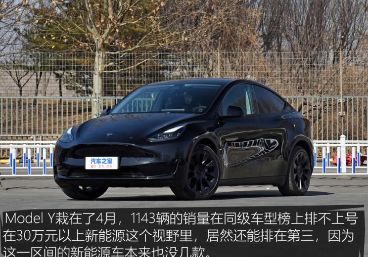  特斯拉,Model X,Model S,Model 3,Model Y,奔驰,奔驰C级,奔驰E级 插电混动,迈巴赫GLS,威霆,奔驰V级,奔驰G级 AMG,奔驰GLC轿跑,奔驰CLA级,奔驰E级(进口),奔驰GLA,奔驰GLS,奔驰G级,奔驰C级(进口),奔驰GLE,奔驰GLB,奔驰A级,奔驰GLC,迈巴赫S级,奔驰S级,奔驰E级,大众,途岳,途观L,宝来,迈腾,帕萨特,速腾,途铠,探歌,途锐,探影,Polo,探岳,高尔夫,一汽-大众CC,途昂,揽巡,桑塔纳,凌渡,揽境,朗逸,比亚迪,比亚迪V3,比亚迪e6,比亚迪e3,比亚迪D1,元新能源,比亚迪e9,宋MAX新能源,元Pro,比亚迪e2,驱逐舰05,海鸥,护卫舰07,海豹,元PLUS,海豚,唐新能源,宋Pro新能源,汉,宋PLUS新能源,秦PLUS新能源,蔚来,蔚来ES5,蔚来EC7,蔚来ES7,蔚来ET7,蔚来EC6,蔚来ES8,蔚来ES6,蔚来ET5,宝马,宝马5系,宝马6系GT,宝马X3(进口),宝马iX3,宝马X4,宝马Z4,宝马5系 插电混动,宝马X2,宝马X6,宝马X7,宝马i3,宝马4系,宝马5系(进口),宝马2系,宝马1系,宝马7系,宝马X3,宝马X5,宝马X1,宝马3系,理想汽车,理想L6,理想ONE,理想L8,理想L9,理想L7,零跑汽车,零跑S01,零跑T03,零跑C11 纯电动,零跑C11 增程版,零跑C01,长城,风骏7 EV,炮EV,风骏7,风骏5,山海炮,金刚炮,炮,长安,奔奔E-Star, 长安CS75PLUS 智电iDD,悦翔,长安UNI-K 智电iDD,锐程CC,览拓者,锐程PLUS,长安UNI-V 智电iDD,长安Lumin,长安CS75,长安UNI-K,长安CS95,长安CS15,长安CS35PLUS,长安CS55PLUS,长安UNI-T,逸动,逸达,长安CS75PLUS,长安UNI-V,小鹏,小鹏P5,小鹏G3,小鹏G9,小鹏P7