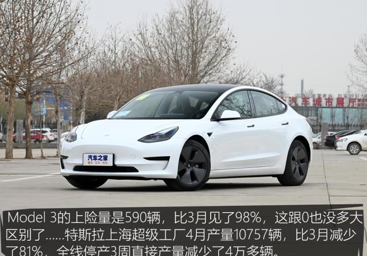  特斯拉,Model X,Model S,Model 3,Model Y,奔驰,奔驰C级,奔驰E级 插电混动,迈巴赫GLS,威霆,奔驰V级,奔驰G级 AMG,奔驰GLC轿跑,奔驰CLA级,奔驰E级(进口),奔驰GLA,奔驰GLS,奔驰G级,奔驰C级(进口),奔驰GLE,奔驰GLB,奔驰A级,奔驰GLC,迈巴赫S级,奔驰S级,奔驰E级,大众,途岳,途观L,宝来,迈腾,帕萨特,速腾,途铠,探歌,途锐,探影,Polo,探岳,高尔夫,一汽-大众CC,途昂,揽巡,桑塔纳,凌渡,揽境,朗逸,比亚迪,比亚迪V3,比亚迪e6,比亚迪e3,比亚迪D1,元新能源,比亚迪e9,宋MAX新能源,元Pro,比亚迪e2,驱逐舰05,海鸥,护卫舰07,海豹,元PLUS,海豚,唐新能源,宋Pro新能源,汉,宋PLUS新能源,秦PLUS新能源,蔚来,蔚来ES5,蔚来EC7,蔚来ES7,蔚来ET7,蔚来EC6,蔚来ES8,蔚来ES6,蔚来ET5,宝马,宝马5系,宝马6系GT,宝马X3(进口),宝马iX3,宝马X4,宝马Z4,宝马5系 插电混动,宝马X2,宝马X6,宝马X7,宝马i3,宝马4系,宝马5系(进口),宝马2系,宝马1系,宝马7系,宝马X3,宝马X5,宝马X1,宝马3系,理想汽车,理想L6,理想ONE,理想L8,理想L9,理想L7,零跑汽车,零跑S01,零跑T03,零跑C11 纯电动,零跑C11 增程版,零跑C01,长城,风骏7 EV,炮EV,风骏7,风骏5,山海炮,金刚炮,炮,长安,奔奔E-Star, 长安CS75PLUS 智电iDD,悦翔,长安UNI-K 智电iDD,锐程CC,览拓者,锐程PLUS,长安UNI-V 智电iDD,长安Lumin,长安CS75,长安UNI-K,长安CS95,长安CS15,长安CS35PLUS,长安CS55PLUS,长安UNI-T,逸动,逸达,长安CS75PLUS,长安UNI-V,小鹏,小鹏P5,小鹏G3,小鹏G9,小鹏P7