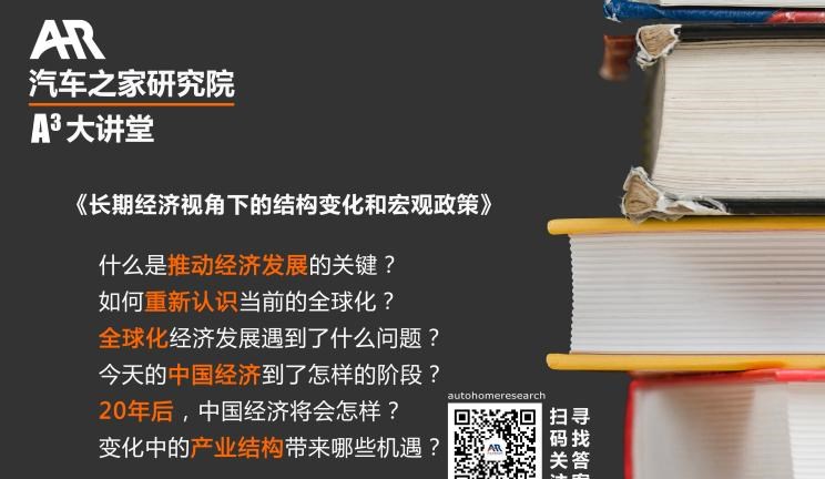  奥迪,奥迪A6L,奥迪Q5L,奥迪A4L,奥迪A5,奥迪Q3,奥迪A6,奥迪A8,奥迪A3,奥迪Q6,奥迪A7L,奥迪Q7,奥迪Q3 Sportback,奥迪R8,奥迪S4,奥迪A4(进口),奥迪Q8,奥迪A6L 插电混动,奥迪RS 7,奥迪Q2L,奥迪A7,大众,途岳,途观L,宝来,迈腾,帕萨特,速腾,途铠,探歌,途锐,探影,Polo,探岳,高尔夫,一汽-大众CC,途昂,揽巡,桑塔纳,凌渡,揽境,朗逸,本田,雅阁,飞度,缤智,本田XR-V,皓影,思域,本田CR-V,艾力绅,凌派,英仕派,奥德赛,冠道,型格,e:NP1 极湃1,本田HR-V,ZR-V 致在,思域(进口),本田CR-V 锐·混动e+,享域,本田UR-V,比亚迪,比亚迪V3,比亚迪e6,比亚迪e3,比亚迪D1,元新能源,比亚迪e9,宋MAX新能源,元Pro,比亚迪e2,驱逐舰05,海鸥,护卫舰07,海豹,元PLUS,海豚,唐新能源,宋Pro新能源,汉,宋PLUS新能源,秦PLUS新能源,吉利汽车,星越L,嘉际PHEV,帝豪EV,星越S,星越L 增程电动版,博瑞,帝豪S,嘉际,帝豪L Hi·P,豪越,远景X6,吉利ICON,博越,缤瑞,豪越L,熊猫mini,缤越,博越L,星瑞,帝豪,哈弗,哈弗神兽PHEV,哈弗如歌DHT-PHEV,哈弗枭龙MAX DHT-PHEV,哈弗二代大狗DHT-PHEV,哈弗H6S,哈弗H6 DHT-PHEV,哈弗赤兔,哈弗神兽,哈弗酷狗,哈弗二代大狗,哈弗初恋,哈弗H9,哈弗M6,哈弗大狗,哈弗H6,一汽,森雅R8,一汽蓝舰H6,森雅鸿雁,东风,猛士MS600,锐骐6 EV,俊风E11K,锐骐,锐骐6,锐骐7,帕拉索,猛士M50,北京,北京BJ40,北京F40,北京BJ30,北京BJ90,北京BJ80,北京BJ60,沃尔沃,沃尔沃C40,沃尔沃S60 RECHARGE,沃尔沃XC40 RECHARGE,沃尔沃V90,沃尔沃XC90 RECHARGE,沃尔沃S90 RECHARGE,Concept Recharge,沃尔沃C40(进口),沃尔沃EX90,沃尔沃V60,沃尔沃XC60 RECHARGE,沃尔沃XC40,沃尔沃XC90,沃尔沃S60,沃尔沃S90,沃尔沃XC60,丰田,卡罗拉锐放,威兰达,锋兰达,RAV4荣放,汉兰达,卡罗拉,凯美瑞,亚洲狮,一汽丰田bZ3,红杉,丰田C-HR,皇冠,埃尔法,广汽丰田bZ4X,YARiS L 致炫,赛那,皇冠陆放,雷凌,威驰,亚洲龙,长安,奔奔E-Star, 长安CS75PLUS 智电iDD,悦翔,长安UNI-K 智电iDD,锐程CC,览拓者,锐程PLUS,长安UNI-V 智电iDD,长安Lumin,长安CS75,长安UNI-K,长安CS95,长安CS15,长安CS35PLUS,长安CS55PLUS,长安UNI-T,逸动,逸达,长安CS75PLUS,长安UNI-V