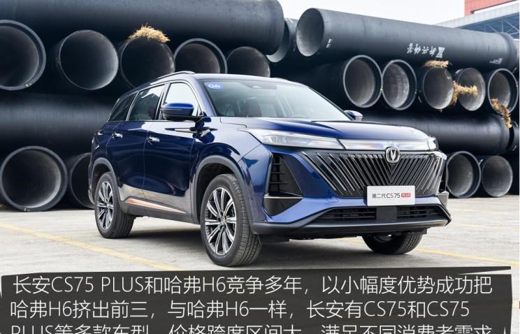  特斯拉,Model X,Model S,Model 3,Model Y,奔驰,奔驰C级,奔驰E级 插电混动,迈巴赫GLS,威霆,奔驰V级,奔驰G级 AMG,奔驰GLC轿跑,奔驰CLA级,奔驰E级(进口),奔驰GLA,奔驰GLS,奔驰G级,奔驰C级(进口),奔驰GLE,奔驰GLB,奔驰A级,奔驰GLC,迈巴赫S级,奔驰S级,奔驰E级,奥迪,奥迪A6L,奥迪Q5L,奥迪A4L,奥迪A5,奥迪Q3,奥迪A6,奥迪A8,奥迪A3,奥迪Q6,奥迪A7L,奥迪Q7,奥迪Q3 Sportback,奥迪R8,奥迪S4,奥迪A4(进口),奥迪Q8,奥迪A6L 插电混动,奥迪RS 7,奥迪Q2L,奥迪A7,大众,途岳,途观L,宝来,迈腾,帕萨特,速腾,途铠,探歌,途锐,探影,Polo,探岳,高尔夫,一汽-大众CC,途昂,揽巡,桑塔纳,凌渡,揽境,朗逸,哈弗,哈弗神兽PHEV,哈弗如歌DHT-PHEV,哈弗枭龙MAX DHT-PHEV,哈弗二代大狗DHT-PHEV,哈弗H6S,哈弗H6 DHT-PHEV,哈弗赤兔,哈弗神兽,哈弗酷狗,哈弗二代大狗,哈弗初恋,哈弗H9,哈弗M6,哈弗大狗,哈弗H6,宝马,宝马5系,宝马6系GT,宝马X3(进口),宝马iX3,宝马X4,宝马Z4,宝马5系 插电混动,宝马X2,宝马X6,宝马X7,宝马i3,宝马4系,宝马5系(进口),宝马2系,宝马1系,宝马7系,宝马X3,宝马X5,宝马X1,宝马3系