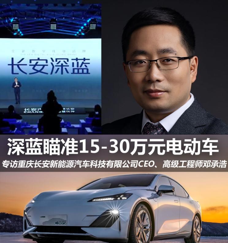  特斯拉,Model X,Model S,Model 3,Model Y,长安深蓝,长安深蓝S7,长安深蓝SL03,大众,途岳,途观L,宝来,迈腾,帕萨特,速腾,途铠,探歌,途锐,探影,Polo,探岳,高尔夫,一汽-大众CC,途昂,揽巡,桑塔纳,凌渡,揽境,朗逸,长安,奔奔E-Star, 长安CS75PLUS 智电iDD,悦翔,长安UNI-K 智电iDD,锐程CC,览拓者,锐程PLUS,长安UNI-V 智电iDD,长安Lumin,长安CS75,长安UNI-K,长安CS95,长安CS15,长安CS35PLUS,长安CS55PLUS,长安UNI-T,逸动,逸达,长安CS75PLUS,长安UNI-V,阿维塔,阿维塔11