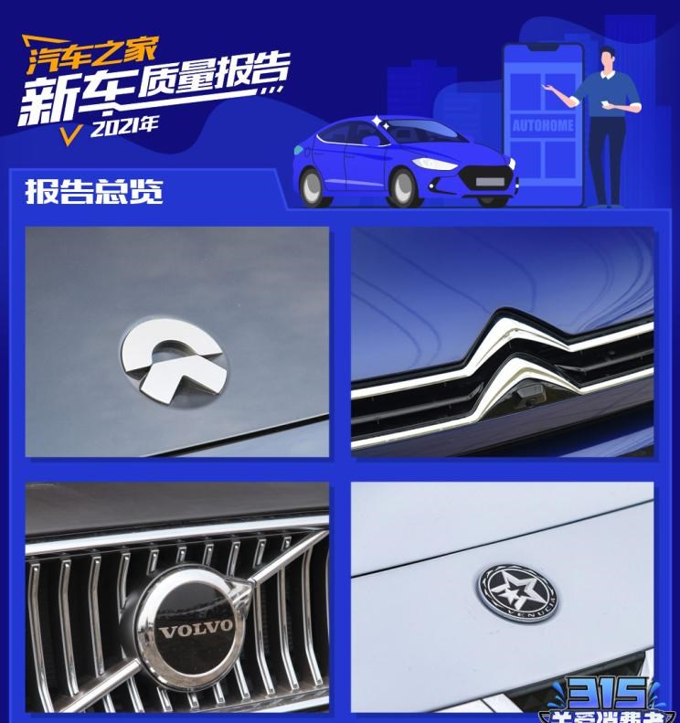  标致,标致508L PHEV,标致4008,标致2008,标致508L,标致5008,标致408X,标致408,标致4008 PHEV,特斯拉,Model X,Model S,Model 3,Model Y,福特,撼路者,Mustang,锐界,领裕,Bronco Sport,福特电马,新世代全顺,EVOS,Bronco,途睿欧,领界,全顺,福睿斯,福特F-150,锐际,领睿,锐界L,福克斯,探险者,蒙迪欧,大众,途岳,途观L,宝来,迈腾,帕萨特,速腾,途铠,探歌,途锐,探影,Polo,探岳,高尔夫,一汽-大众CC,途昂,揽巡,桑塔纳,凌渡,揽境,朗逸,本田,雅阁,飞度,缤智,本田XR-V,皓影,思域,本田CR-V,艾力绅,凌派,英仕派,奥德赛,冠道,型格,e:NP1 极湃1,本田HR-V,ZR-V 致在,思域(进口),本田CR-V 锐·混动e+,享域,本田UR-V,雷克萨斯,雷克萨斯LX,雷克萨斯UX,雷克萨斯NX,雷克萨斯RZ,雷克萨斯LS,雷克萨斯RX,雷克萨斯LF-30,雷克萨斯NX 插电混动,雷克萨斯GX,雷克萨斯UX 纯电动,雷克萨斯RX 插电混动,雷克萨斯LC,雷克萨斯LM,雷克萨斯ES,埃安,AION Y, AION Hyper SSR, AION Hyper GT,AION V,AION LX,AION S,蔚来,蔚来ES5,蔚来EC7,蔚来ES7,蔚来ET7,蔚来EC6,蔚来ES8,蔚来ES6,蔚来ET5,领克,领克02,领克05,领克01,领克09,领克06,领克09 PHEV,领克03,领克05 PHEV,领克01 PHEV,领克06 PHEV,领克02 Hatchback,长安欧尚,长安欧尚启悦,长安欧尚科尚EV,长安欧尚科尚,长安欧尚科赛Pro,长安欧尚Z6 智电iDD,长安欧尚X7 PLUS,长安欧尚X5 PLUS,长安欧尚X5,长安欧尚Z6,宝马,宝马5系,宝马6系GT,宝马X3(进口),宝马iX3,宝马X4,宝马Z4,宝马5系 插电混动,宝马X2,宝马X6,宝马X7,宝马i3,宝马4系,宝马5系(进口),宝马2系,宝马1系,宝马7系,宝马X3,宝马X5,宝马X1,宝马3系,日产,轩逸,Ariya(海外),日产Z,奇骏·电驱版 e-POWER,ARIYA艾睿雅,纳瓦拉,蓝鸟,劲客,骐达,楼兰,奇骏·荣耀,轩逸·电驱版 e-POWER,途乐,途达,奇骏,逍客,天籁,沃尔沃,沃尔沃C40,沃尔沃S60 RECHARGE,沃尔沃XC40 RECHARGE,沃尔沃V90,沃尔沃XC90 RECHARGE,沃尔沃S90 RECHARGE,Concept Recharge,沃尔沃C40(进口),沃尔沃EX90,沃尔沃V60,沃尔沃XC60 RECHARGE,沃尔沃XC40,沃尔沃XC90,沃尔沃S60,沃尔沃S90,沃尔沃XC60,雪铁龙,雪铁龙19_19,雪铁龙C3-XR,天逸 C5 AIRCROSS,雪铁龙C6,天逸 C5 AIRCROSS 插电混动,凡尔赛C5 X,启辰,启辰T60 EV,启辰大V DD-i,启辰Ve,启辰e30,启辰D60 EV,启辰T90,启辰T60,启辰星,启辰D60,启辰大V,丰田,卡罗拉锐放,威兰达,锋兰达,RAV4荣放,汉兰达,卡罗拉,凯美瑞,亚洲狮,一汽丰田bZ3,红杉,丰田C-HR,皇冠,埃尔法,广汽丰田bZ4X,YARiS L 致炫,赛那,皇冠陆放,雷凌,威驰,亚洲龙,长安,奔奔E-Star, 长安CS75PLUS 智电iDD,悦翔,长安UNI-K 智电iDD,锐程CC,览拓者,锐程PLUS,长安UNI-V 智电iDD,长安Lumin,长安CS75,长安UNI-K,长安CS95,长安CS15,长安CS35PLUS,长安CS55PLUS,长安UNI-T,逸动,逸达,长安CS75PLUS,长安UNI-V,马自达,马自达CX-8,马自达MX-30 纯电版,马自达CX-30(海外),马自达MX-5,马自达CX-30 EV,马自达CX-50(海外),马自达CX-30,马自达CX-4,马自达CX-50,阿特兹,马自达CX-5,马自达3 昂克赛拉