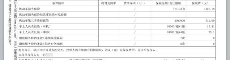  埃安,AION S,特斯拉,Model Y,Model 3,路虎,发现