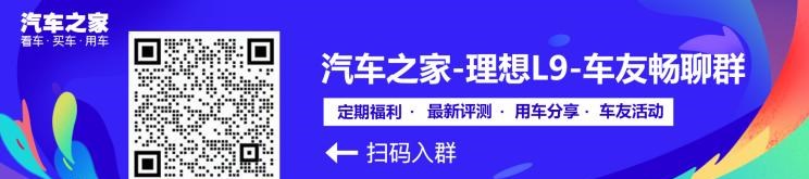  理想汽车,理想L9,理想ONE,路虎,揽胜,宝马,宝马X7,蔚来,蔚来ET7,高合HiPhi,高合HiPhi X,奔驰,奔驰GLS