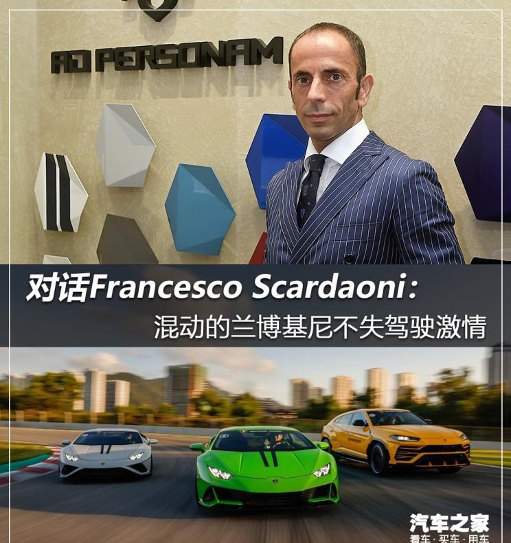  兰博基尼,Urus,Aventador,Huracán