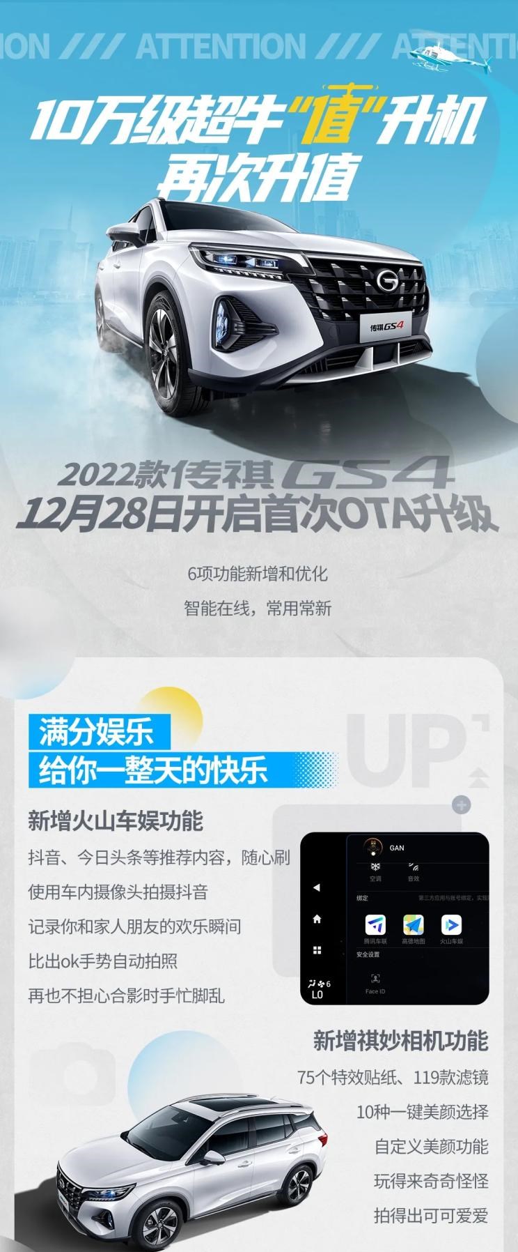  特斯拉,Model Y,Model 3,Model X,理想汽车,理想ONE,Model S,东风风神,风神AX7,别克,昂科威,小鹏,小鹏P7,广汽传祺,传祺GS4,威马汽车,威马W6