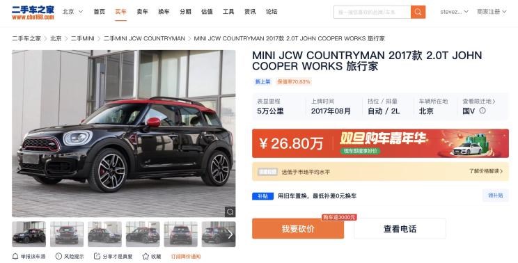  MINI,MINI,MINI JCW,MINI JCW COUNTRYMAN