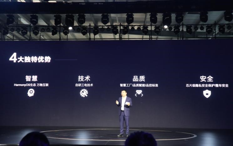  特斯拉,Model X,Model S,Model 3,Model Y,蔚来,蔚来ES5,蔚来EC7,蔚来ES7,蔚来ET7,蔚来EC6,蔚来ES8,蔚来ES6,蔚来ET5,AITO,问界M5,问界M7,小鹏,小鹏P5,小鹏G3,小鹏G9,小鹏P7,阿维塔,阿维塔11