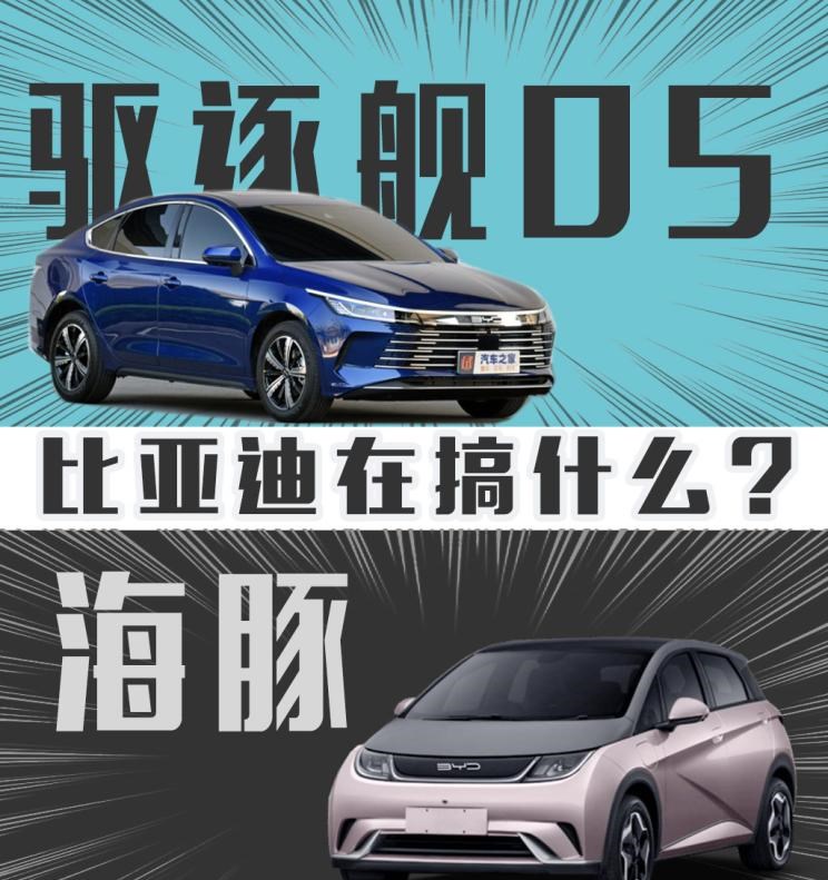  比亚迪,海豹,大众,朗逸,特斯拉,Model Y,沙龙汽车,机甲龙,速腾,MINI,MINI,海鸥,日产,轩逸,海豚,斯柯达,柯迪亚克,五菱汽车,宏光MINIEV,丰田,卡罗拉,汉,驱逐舰05