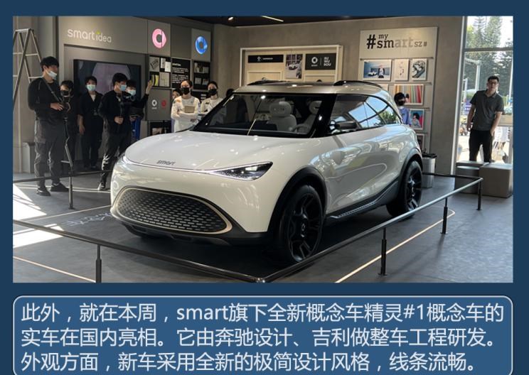  欧拉,欧拉朋克猫,smart,smart精灵#1,奥迪,奥迪R8,比亚迪,汉