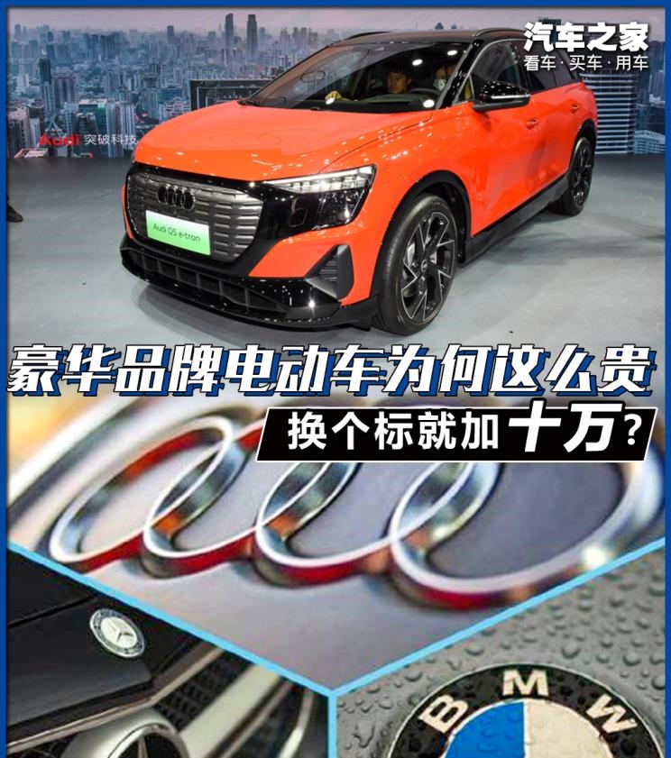  特斯拉,Model Y,奔驰,奔驰GLA,宝马,宝马iX3,奔驰C级,蔚来,蔚来ES6