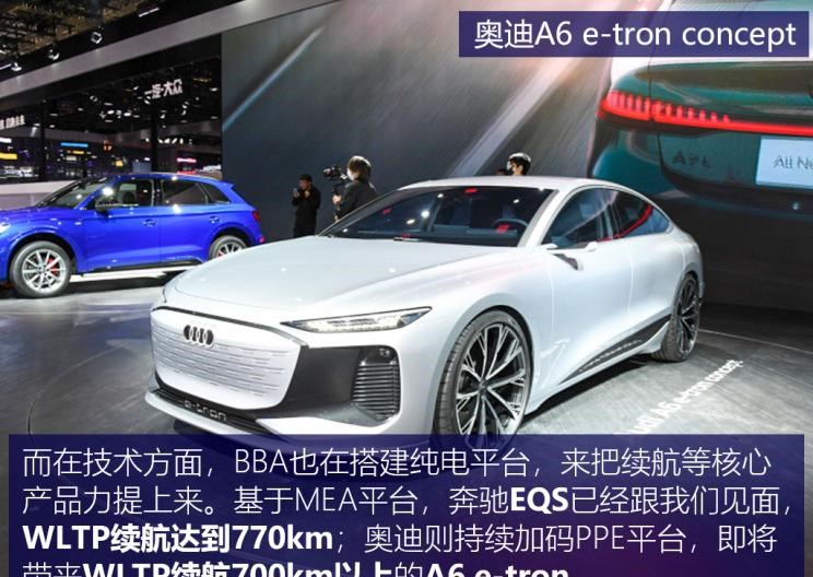  特斯拉,Model Y,奔驰,奔驰GLA,宝马,宝马iX3,奔驰C级,蔚来,蔚来ES6